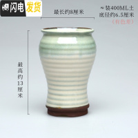 三维工匠多肉花盆高透气素陶粗陶多肉植物小紫砂兰花陶瓷大老桩高花盆 X422-LV 小花盆容器