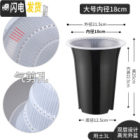 三维工匠美莳控根兰花盆塑料双层加厚透明透气超越紫砂兰专用花盆沥水罩 内径18cm外黑内透明[无托盘] 中等花盆容器