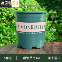 三维工匠二代加厚加仑盆树脂塑料花盆大号创意 个性月季绿萝花盆 包 [10个装]军绿色5加仑(不含托)买10送花盆容器