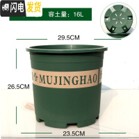 三维工匠新款二代加厚塑料矮胖加仑花盆绿萝月季多肉大口径加仑盆 6加仑中[单盆2个装]买6送1 大花盆容器