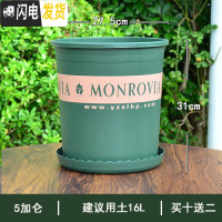 三维工匠二代加厚加仑盆树脂塑料花盆大号创意 个性月季绿萝花盆 [3个装]军绿色5加仑(含托) 特大花盆容器