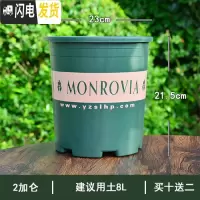 三维工匠二代加厚加仑盆树脂塑料花盆大号创意 个性月季绿萝花盆 [5个装]军绿色2加仑(不含托) 特大花盆容器