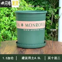 三维工匠二代加厚加仑盆树脂塑料花盆大号创意 个性月季绿萝花盆 军绿色1.5加仑(含托) 特大花盆容器