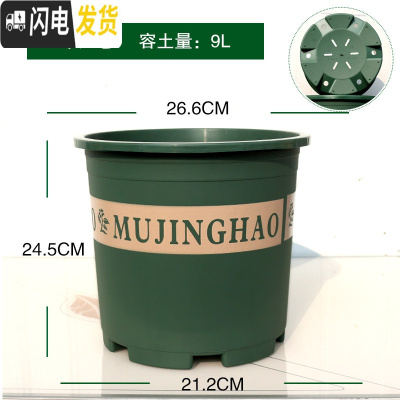 三维工匠新款二代加厚塑料矮胖加仑花盆绿萝月季多肉大口径加仑盆 5加仑中[单盆2个装]买6送1 大花盆容器