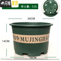 三维工匠新款二代加厚塑料矮胖加仑花盆绿萝月季多肉大口径加仑盆 M20[单盆2个装]买6送1 大花盆容器