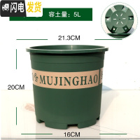 三维工匠新款二代加厚塑料矮胖加仑花盆绿萝月季多肉大口径加仑盆 2加仑中[单盆2个装]买6送1 大花盆容器