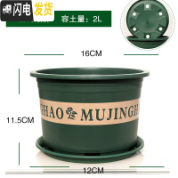 三维工匠新款二代加厚塑料矮胖加仑花盆绿萝月季多肉大口径加仑盆 M16[盆+托2个装]买6送1 大花盆容器