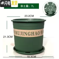 三维工匠新款二代加厚塑料矮胖加仑花盆绿萝月季多肉大口径加仑盆 3加仑中[盆+托2个装]买6送1 大花盆容器