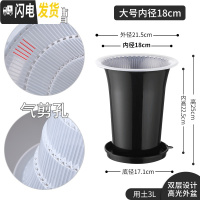 三维工匠美莳控根兰花盆塑料双层加厚透明透气超越紫砂兰专用 内径18cm外黑内透明+托盘(60人选择,升级气剪孔花盆容器