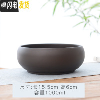 三维工匠水养铜钱陶瓷花盆碗莲睡莲盆富贵竹盘绿萝陶瓷花盆粗陶紫砂无孔 紫砂口径15 中等花盆容器