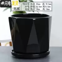 三维工匠欧式花盆陶瓷白色创意个性特大号带托盘家用吊兰带托盘绿萝 70010黑 特大花盆容器