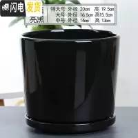 三维工匠欧式花盆陶瓷白色创意个性特大号带托盘家用吊兰带托盘绿萝 93006黑 大花盆容器