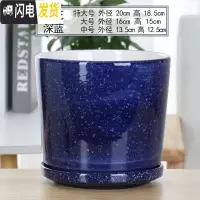 三维工匠欧式花盆陶瓷白色创意个性特大号带托盘家用吊兰带托盘绿萝 93012兰(分离式托盘) 特大花盆容器