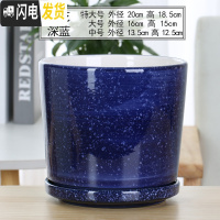 三维工匠欧式花盆陶瓷白色创意个性特大号带托盘家用吊兰带托盘绿萝 93012兰(分离式托盘) 大花盆容器