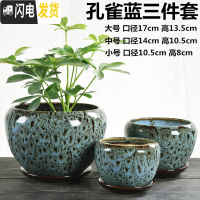 三维工匠花盆陶瓷大号特大家用带托盘创意肉肉绿萝吊兰多肉小花盆 苹果KQL三件套 大花盆容器