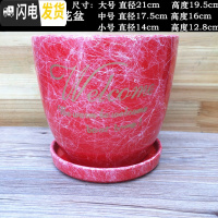 三维工匠陶瓷花盆带托盘彩创意简约欧式室内个性盆栽多肉大号花盆陶瓷 225桃红色花盆 大花盆容器