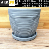 三维工匠陶瓷花盆带托盘彩创意简约欧式室内个性盆栽多肉大号花盆陶瓷 127灰条纹花盆 大花盆容器