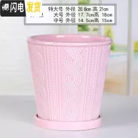三维工匠欧式花盆陶瓷白色创意个性特大号带托盘家用吊兰带托盘绿萝 70007-06粉(分离式托盘) 特大花盆容器