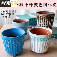 三维工匠法师大老桩多肉植物花盆多肉花盆套装陶瓷简约个性粗陶紫砂小花盆 HPTZ0458 中等花盆容器