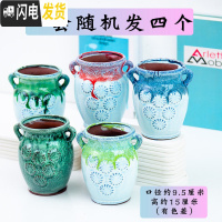 三维工匠法师大老桩多肉植物花盆多肉花盆套装陶瓷简约个性粗陶紫砂小花盆 HPTZ0294 中等花盆容器