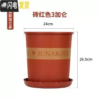 三维工匠塑料树脂矮胖加仑花盆加厚绿萝月季多肉特大号口径 高款(砖红)3加仑[5个装] 不含托盘花盆容器