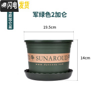 三维工匠塑料树脂矮胖加仑花盆加厚绿萝月季多肉特大号口径 矮款(绿色)2加仑[5个装] 不含托盘花盆容器