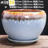 三维工匠花盆陶瓷大号特大带托盘绿萝创意家用吊兰兰花多肉小花盆 单个流釉天蓝花盆 中等花盆容器