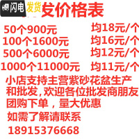 三维工匠紫砂兰花盆兰花专用盆君子兰花盆阳台专用陶瓷花盆 批发价格表 尺寸如图所示花盆容器