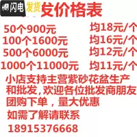 三维工匠紫砂兰花盆兰花专用盆君子兰花盆阳台专用陶瓷花盆 批发价格表 尺寸如图所示花盆容器