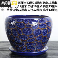 三维工匠花盆陶瓷大号特大带托盘绿萝创意家用吊兰兰花多肉小花盆 单个高端蓝色石头纹 中等花盆容器