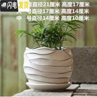 三维工匠花盆陶瓷大号特大带托盘绿萝创意家用吊兰兰花多肉小花盆 单个个性螺纹花盆 特大花盆容器