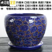 三维工匠花盆陶瓷大号特大带托盘绿萝创意家用吊兰兰花多肉小花盆 单个高端蓝色石头纹 特大花盆容器