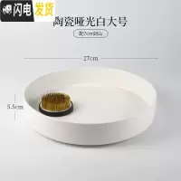 三维工匠陶瓷花盘剑山插花花器小原流禅意水盘中式插花器皿日式花道花盆 哑光白直径27cm配7cm剑山 中等花盆容器