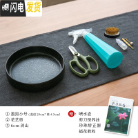 三维工匠陶瓷花盘剑山插花花器小原流禅意水盘中式插花器皿日式花道花盆 墨黑套装 中等花盆容器