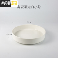 三维工匠陶瓷花盘剑山插花花器小原流禅意水盘中式插花器皿日式花道花盆 哑光白直径21cm单独花器 中等花盆容器