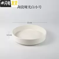 三维工匠陶瓷花盘剑山插花花器小原流禅意水盘中式插花器皿日式花道花盆 哑光白直径21cm单独花器 中等花盆容器