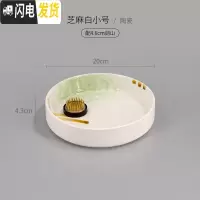 三维工匠陶瓷花盘剑山插花花器小原流禅意水盘中式插花器皿日式花道花盆 芝麻白直径20cm配4.6cm剑山 中等花盆容器