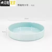 三维工匠陶瓷花盘剑山插花花器小原流禅意水盘中式插花器皿日式花道花盆 青色特大33cm单独花器 中等花盆容器