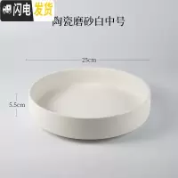 三维工匠陶瓷花盘剑山插花花器小原流禅意水盘中式插花器皿日式花道花盆 磨砂白直径25cm单独花器 中等花盆容器