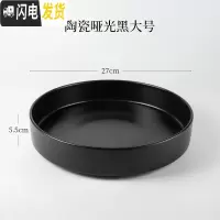 三维工匠陶瓷花盘剑山插花花器小原流禅意水盘中式插花器皿日式花道花盆 其他颜色哑黑27cm单独花器 中等花盆容器