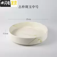 三维工匠陶瓷花盘剑山插花花器小原流禅意水盘中式插花器皿日式花道花盆 古朴斑玉25cm单独花器 中等花盆容器