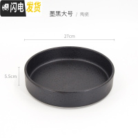 三维工匠陶瓷花盘剑山插花花器小原流禅意水盘中式插花器皿日式花道花盆 深灰色墨黑27cm单独花器 中等花盆容器