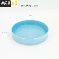 三维工匠陶瓷花盘剑山插花花器小原流禅意水盘中式插花器皿日式花道花盆 湖蓝色青釉27cm单独花器 中等花盆容器
