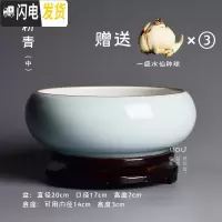 三维工匠水仙花盆陶瓷中国风红色养水仙的花盆家用创意水培无孔水养盆栽 [粉青中号+底座14cm+一级水仙3颗] 大花盆容器