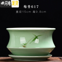 三维工匠青瓷多肉蝴蝶兰专用花盆带托盘大号陶瓷简约吊兰绿植兰花盆 梅青617+托盘864 大花盆容器