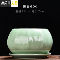 三维工匠青瓷多肉蝴蝶兰专用花盆带托盘大号陶瓷简约吊兰绿植兰花盆 梅青600+托盘864 大花盆容器