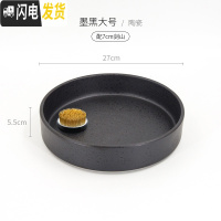 三维工匠陶瓷花盘剑山插花花器小原流禅意水盘中式插花器皿日式花道花盆 墨黑点直径27cm配7cm剑山 中等花盆容器
