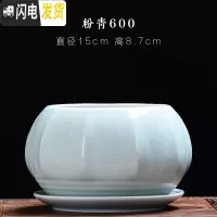 三维工匠青瓷多肉蝴蝶兰专用花盆带托盘大号陶瓷简约吊兰绿植兰花盆 粉青600+托盘864 大花盆容器