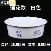 三维工匠水仙水培花盆塑料盆简约方便实惠碗莲盆睡莲盆銅錢古典花边无孔 [白色]水仙盆8寸塑料莲花款2个 中等花盆容器