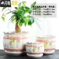 三维工匠花盆陶瓷大号特大号肉肉个性家用创意绿萝多肉花盆 花边栀子花三件套 大花盆容器
